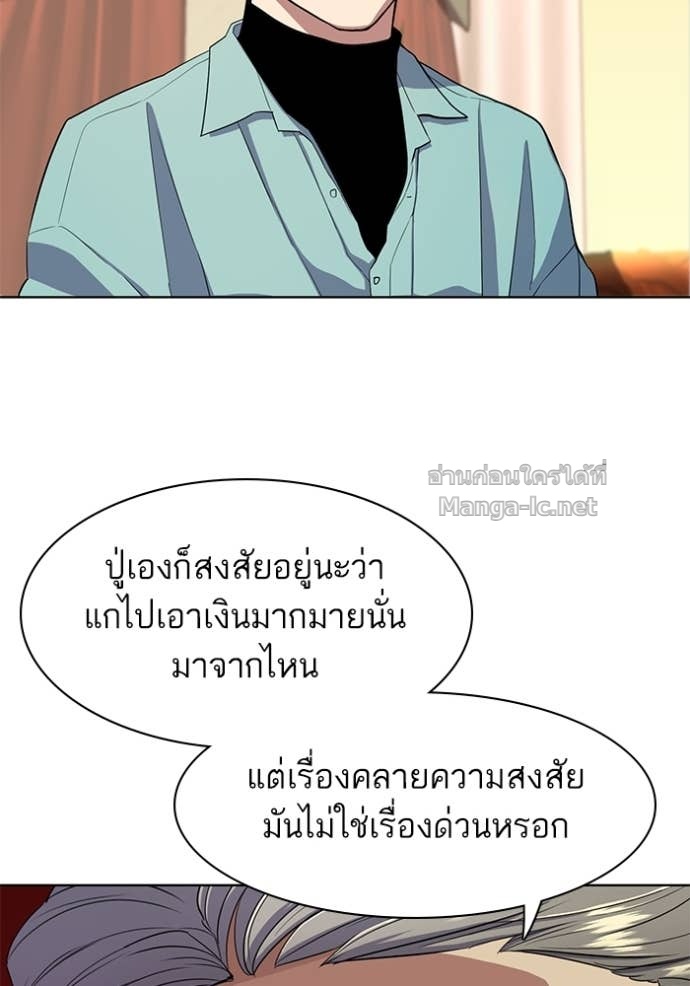 Doujin-Lc- อ่าน โดจิน มังฮวา เกาหลี ญี่ปุ่น จีน แปลไทย Reborn Rich ตอนที่ 1 2 3 4 5 6 7 8 9 10 11 12 13 14 ฟรี ไม่มีโฆษณา อ่าน โดจิน Manhwa เกาหลี ญี่ปุ่น จีน เรามีครบ คัดมาให้เน้นๆ โดจิน 18+ รับประกันความฟินโดย Doujin Lc