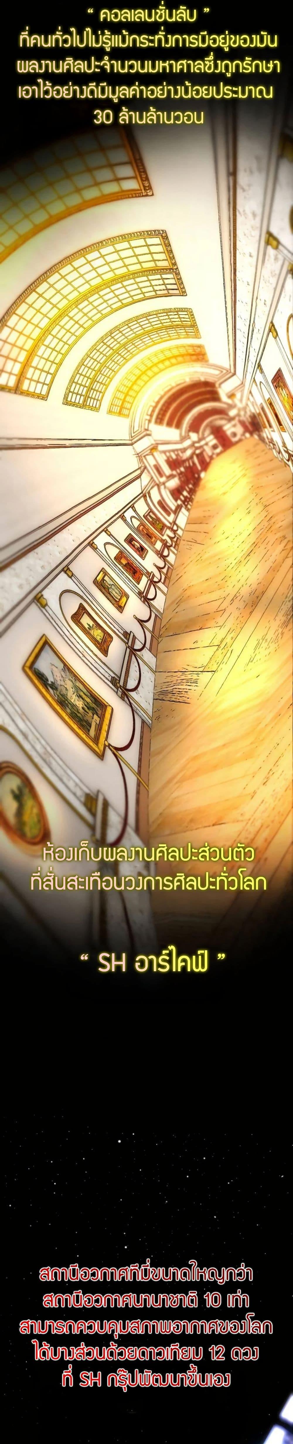 Manga-lc-com อ่านมังงะ อ่านการ์ตูน ออนไลน์ ฟรี Godeokchun’s Food Truck ตอนที่ 1 2 3 4 5 6 7 8 9 10 11 12 13 14 ฟรี ไม่มีโฆษณา Manga-lc - อ่าน มังงะ อ่าน การ์ตูน ออนไลน์ อ่านมังงะ ฟรี