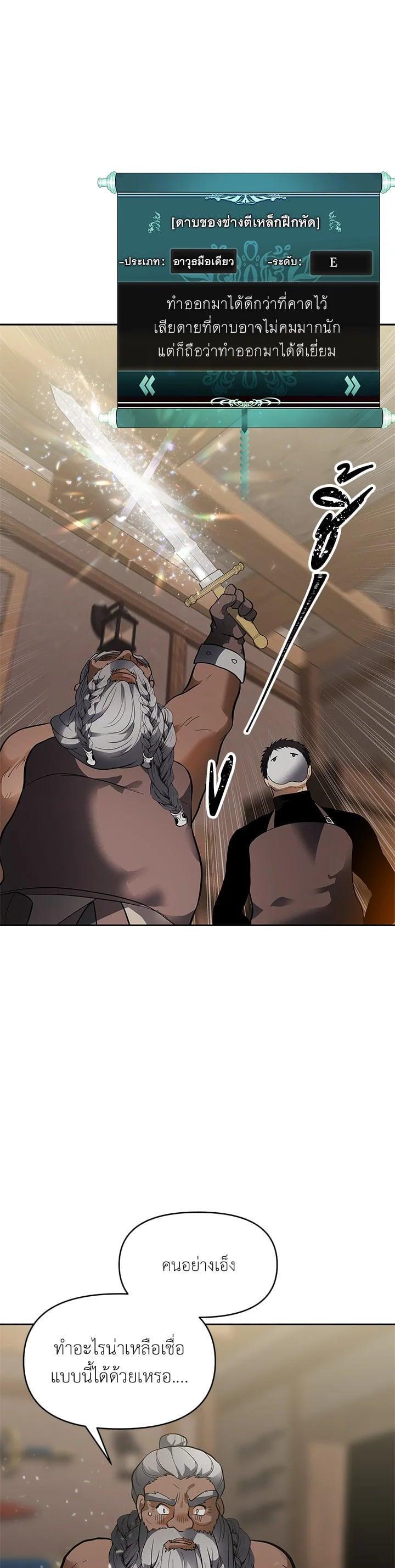 Manga-lc-com อ่านมังงะ อ่านการ์ตูน ออนไลน์ ฟรี Second Life Ranker ตอนที่ 1 2 3 4 5 6 7 8 9 10 11 12 13 14 ฟรี ไม่มีโฆษณา Manga-lc - อ่าน มังงะ อ่าน การ์ตูน ออนไลน์ อ่านมังงะ ฟรี