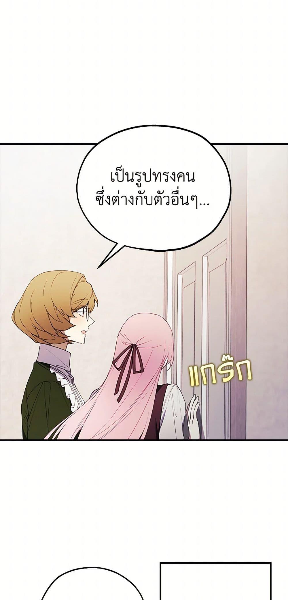 Manga-lc-com อ่านมังงะ อ่านการ์ตูน ออนไลน์ ฟรี The Princess’s Doll Shop ตอนที่ 1 2 3 4 5 6 7 8 9 10 11 12 13 14 ฟรี ไม่มีโฆษณา Manga-lc - อ่าน มังงะ อ่าน การ์ตูน ออนไลน์ อ่านมังงะ ฟรี