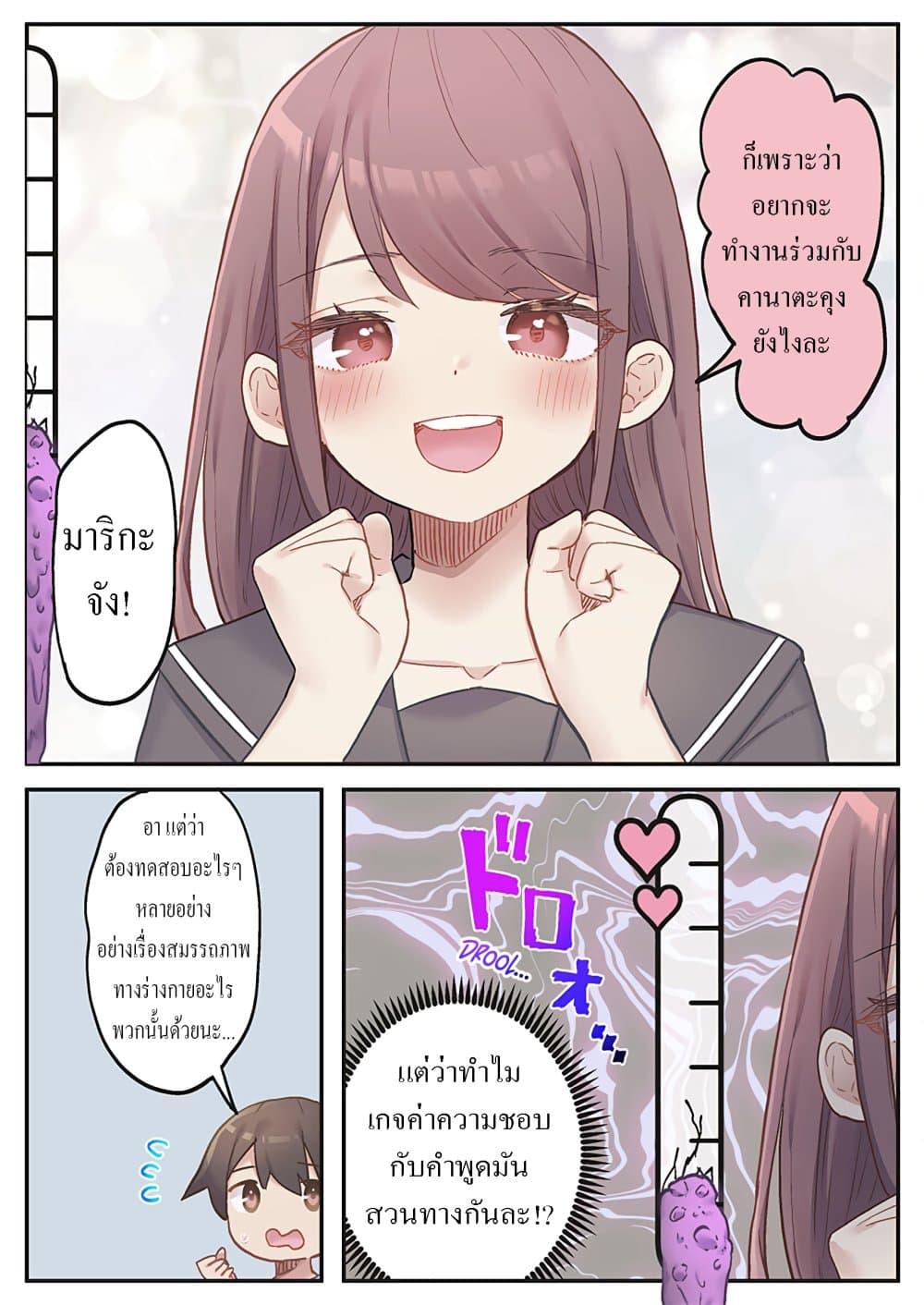 Manga-lc-com อ่านมังงะ อ่านการ์ตูน ออนไลน์ ฟรี Marika-chan no Koukando wa Bukkowarete Iru ตอนที่ 1 2 3 4 5 6 7 8 9 10 11 12 13 14 ฟรี ไม่มีโฆษณา Manga-lc - อ่าน มังงะ อ่าน การ์ตูน ออนไลน์ อ่านมังงะ ฟรี