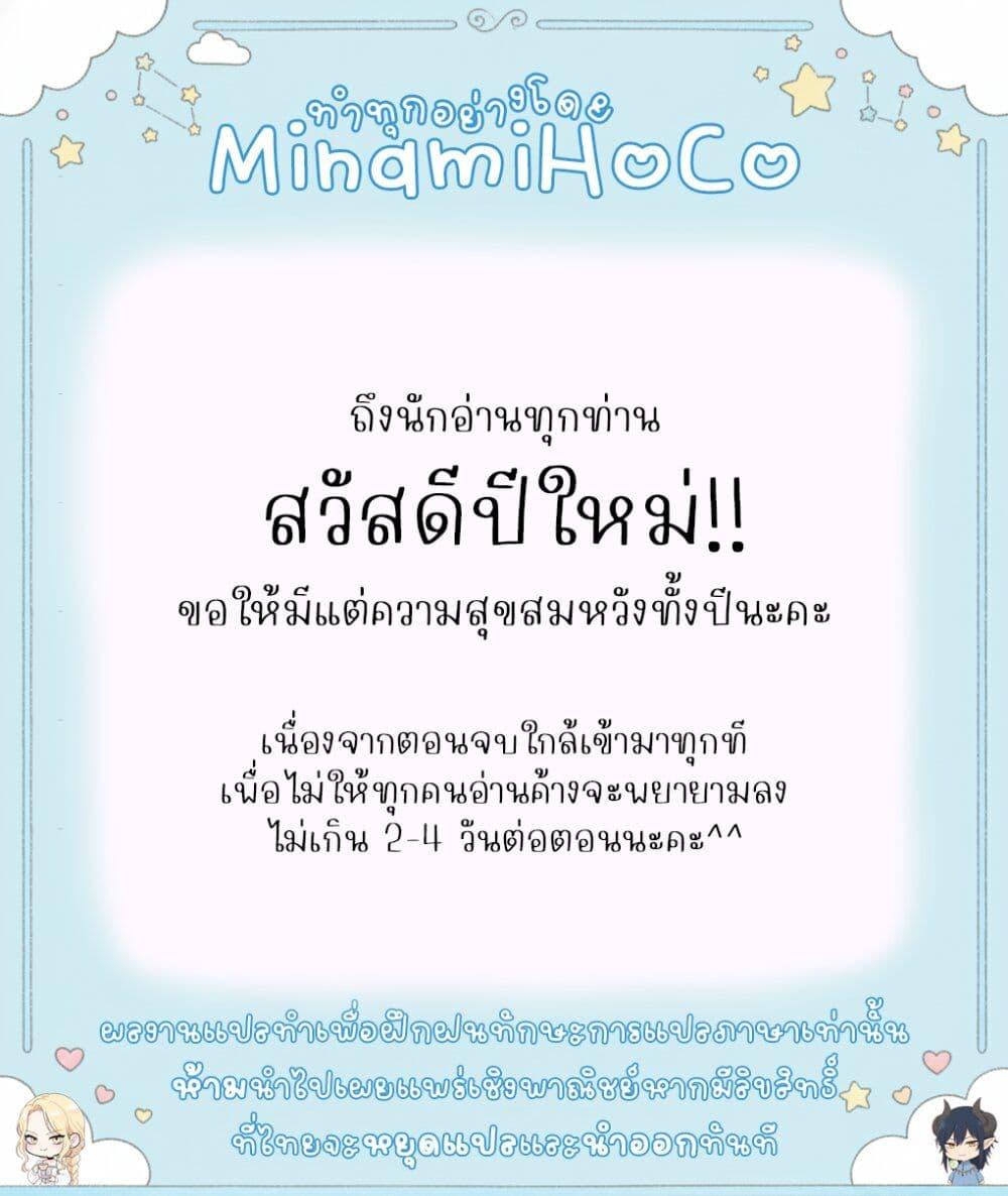 Manga-lc-com อ่านมังงะ อ่านการ์ตูน ออนไลน์ ฟรี Akuyaku Reijou no Naka no Hito ~Danzai sareta Tenseisha no Tame Usotsuki Heroine ni Fukushuu Itashimasu~ ตอนที่ 1 2 3 4 5 6 7 8 9 10 11 12 13 14 ฟรี ไม่มีโฆษณา Manga-lc - อ่าน มังงะ อ่าน การ์ตูน ออนไลน์ อ่านมังงะ ฟรี