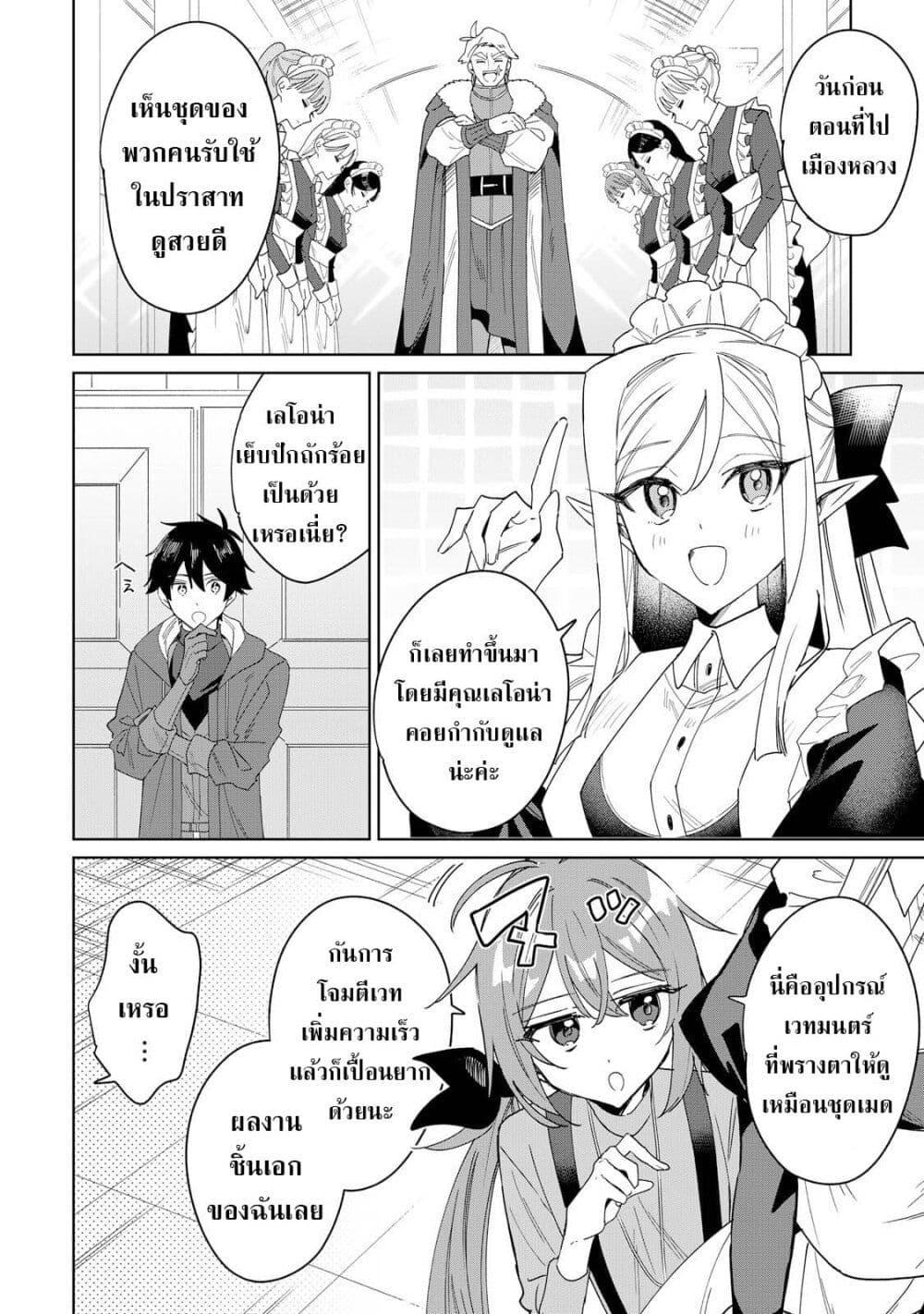 Manga-lc-com อ่านมังงะ อ่านการ์ตูน ออนไลน์ ฟรี Mainichi Moraeru Tsuihou Tokuten de Yuruyuru Henkyou Life! ตอนที่ 1 2 3 4 5 6 7 8 9 10 11 12 13 14 ฟรี ไม่มีโฆษณา Manga-lc - อ่าน มังงะ อ่าน การ์ตูน ออนไลน์ อ่านมังงะ ฟรี