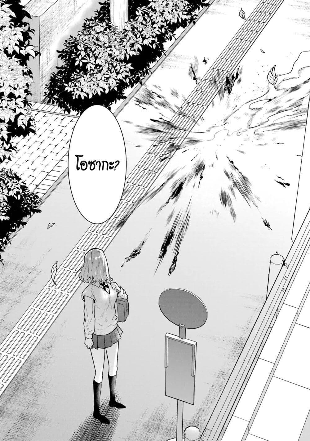 Manga-lc-com อ่านมังงะ อ่านการ์ตูน ออนไลน์ ฟรี 6-nin no Shinanai Shoujo to Kanarazu Shinu Unmei no Hito ตอนที่ 1 2 3 4 5 6 7 8 9 10 11 12 13 14 ฟรี ไม่มีโฆษณา Manga-lc - อ่าน มังงะ อ่าน การ์ตูน ออนไลน์ อ่านมังงะ ฟรี