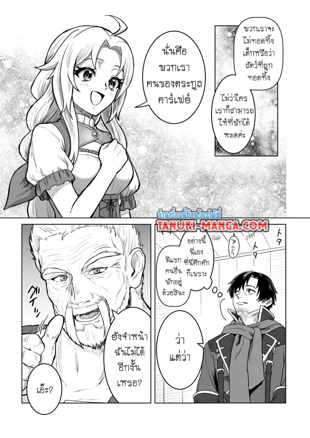 Manga-lc-com อ่านมังงะ อ่านการ์ตูน ออนไลน์ ฟรี Saiteihen no Ossan Boukensha ตอนที่ 1 2 3 4 5 6 7 8 9 10 11 12 13 14 ฟรี ไม่มีโฆษณา Manga-lc - อ่าน มังงะ อ่าน การ์ตูน ออนไลน์ อ่านมังงะ ฟรี