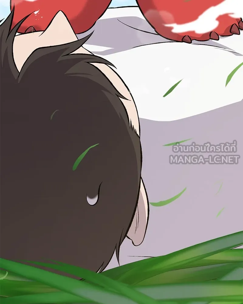 ปลูกผักพิชิตหอคอย ตอนที่ 61 รูปที่ 195