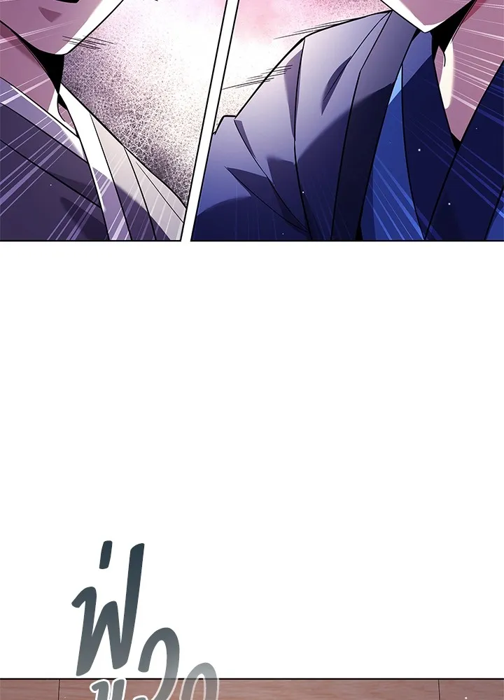 คืนแห่งโทแกบี ตอนที่ 16 รูปที่ 56