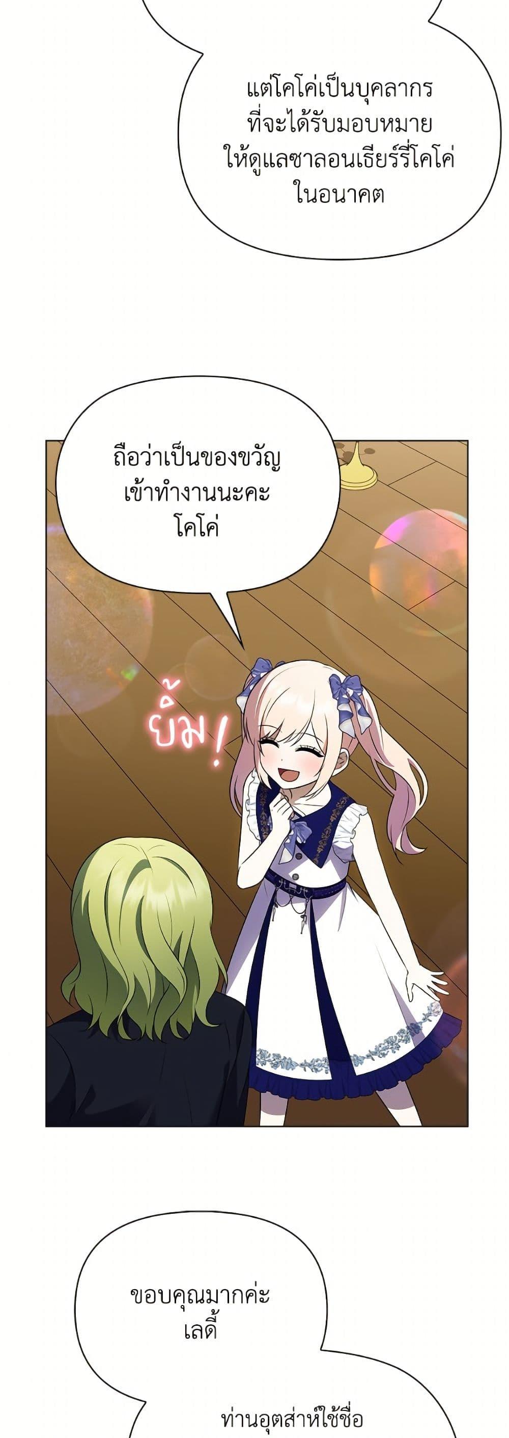 Manga-lc-com อ่านมังงะ อ่านการ์ตูน ออนไลน์ ฟรี The Gangster Baby of the Duke’s Family ตอนที่ 1 2 3 4 5 6 7 8 9 10 11 12 13 14 ฟรี ไม่มีโฆษณา Manga-lc - อ่าน มังงะ อ่าน การ์ตูน ออนไลน์ อ่านมังงะ ฟรี