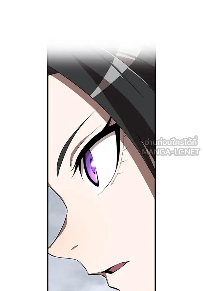 ฮันเตอร์สกิลโกง ตอนที่ 54 รูปที่ 107
