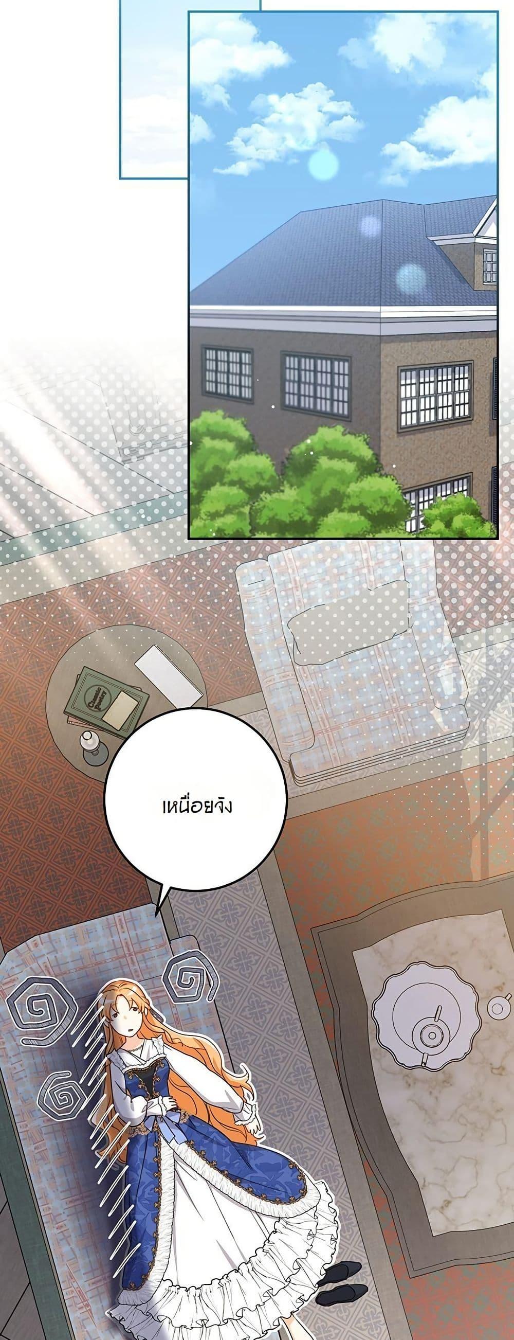 Manga-lc-com อ่านมังงะ อ่านการ์ตูน ออนไลน์ ฟรี I Need Sponsorship ตอนที่ 1 2 3 4 5 6 7 8 9 10 11 12 13 14 ฟรี ไม่มีโฆษณา Manga-lc - อ่าน มังงะ อ่าน การ์ตูน ออนไลน์ อ่านมังงะ ฟรี