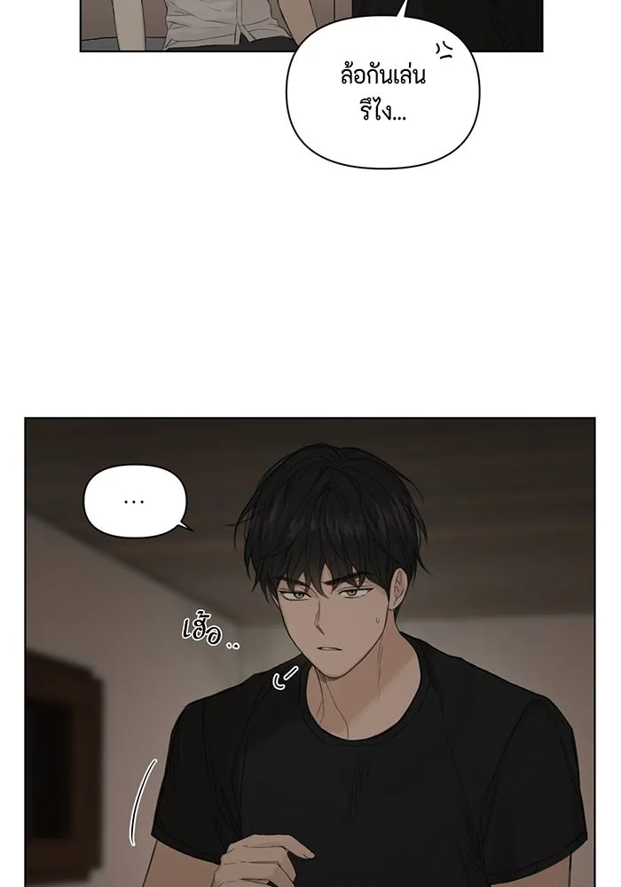 เพียงรุ่งอรุณ ตอนที่ 5 รูปที่ 77