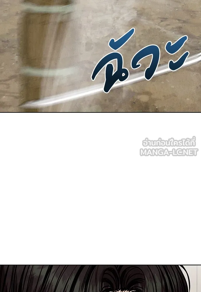 ความลับของสาวร่างทรง ตอนที่ 24 รูปที่ 87