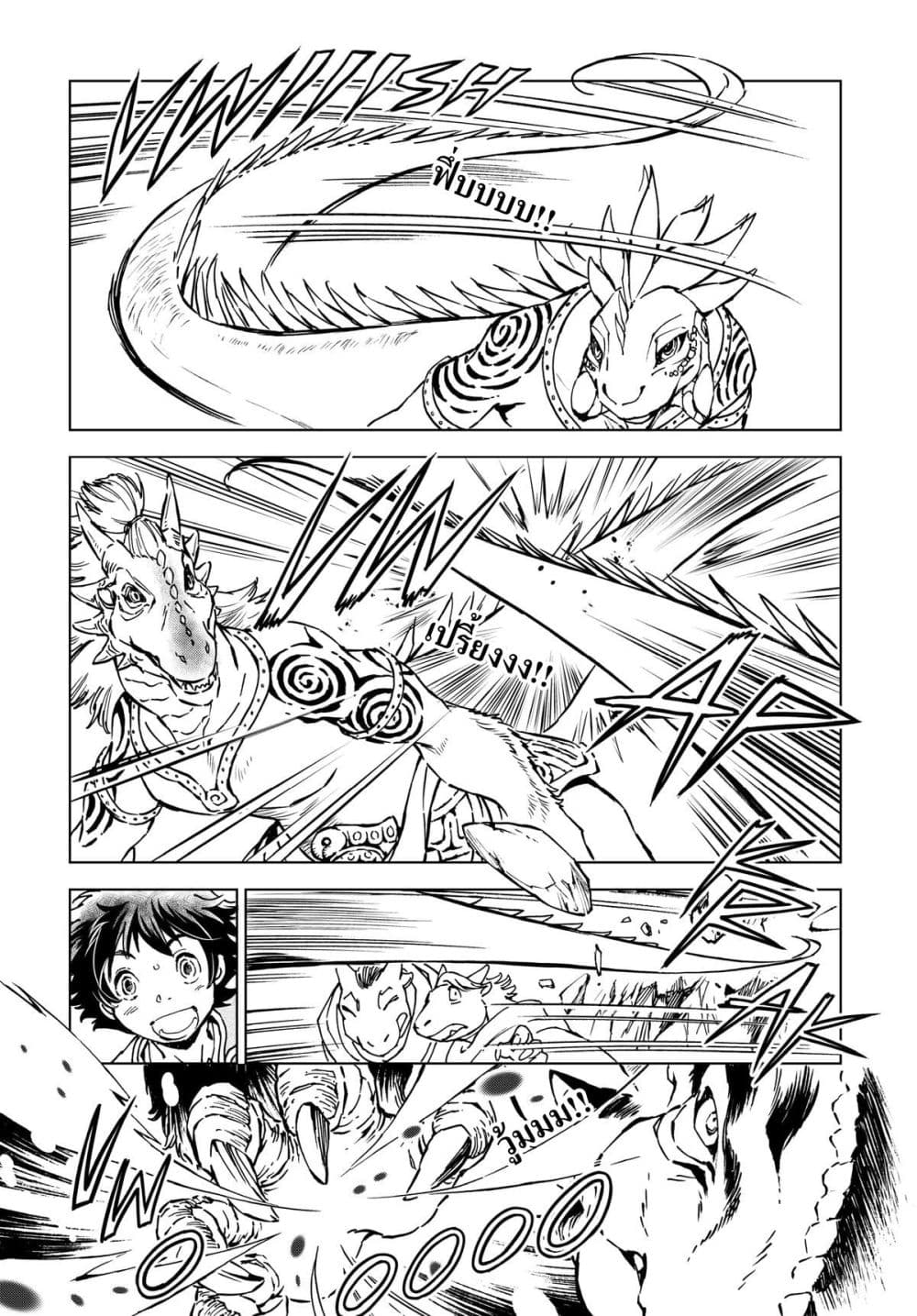 Manga-lc-com อ่านมังงะ อ่านการ์ตูน ออนไลน์ ฟรี Kamudo ตอนที่ 1 2 3 4 5 6 7 8 9 10 11 12 13 14 ฟรี ไม่มีโฆษณา Manga-lc - อ่าน มังงะ อ่าน การ์ตูน ออนไลน์ อ่านมังงะ ฟรี