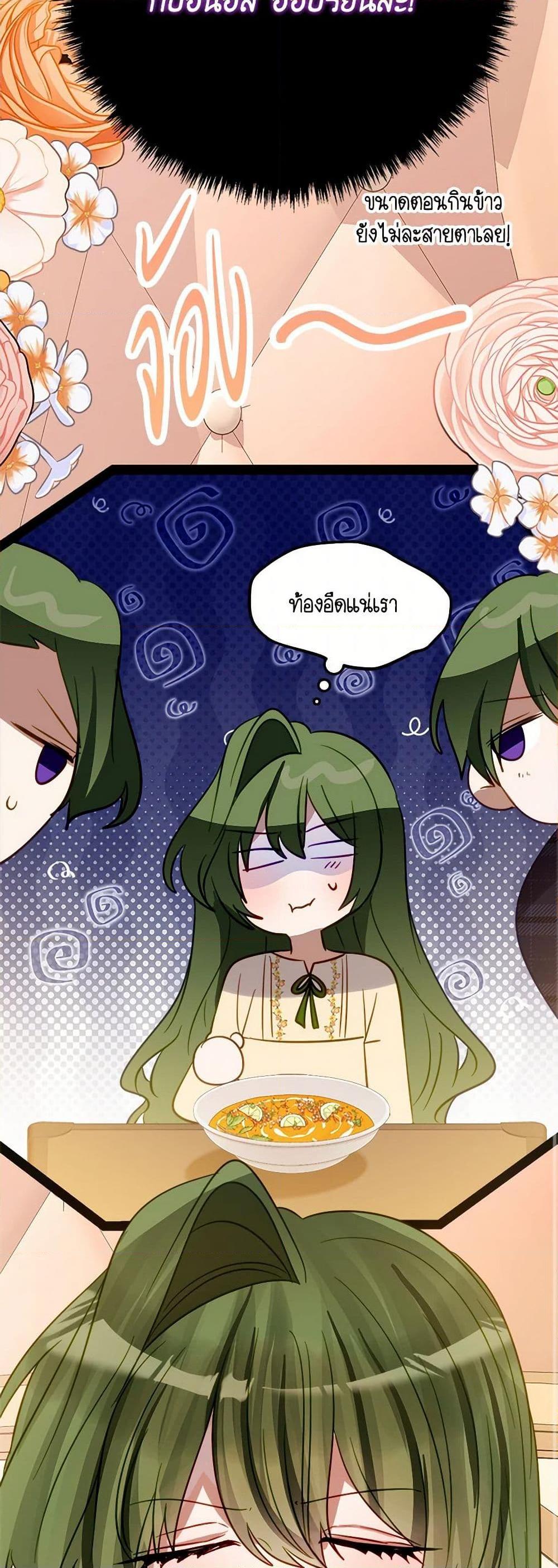 Manga-lc-com อ่านมังงะ อ่านการ์ตูน ออนไลน์ ฟรี The Doomed House’s Contract Daughter ตอนที่ 1 2 3 4 5 6 7 8 9 10 11 12 13 14 ฟรี ไม่มีโฆษณา Manga-lc - อ่าน มังงะ อ่าน การ์ตูน ออนไลน์ อ่านมังงะ ฟรี