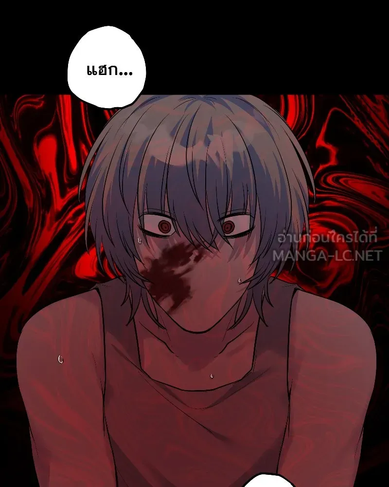 Promise of Death ตอนที่ ep15  เชื่อใจ รูปที่ 3