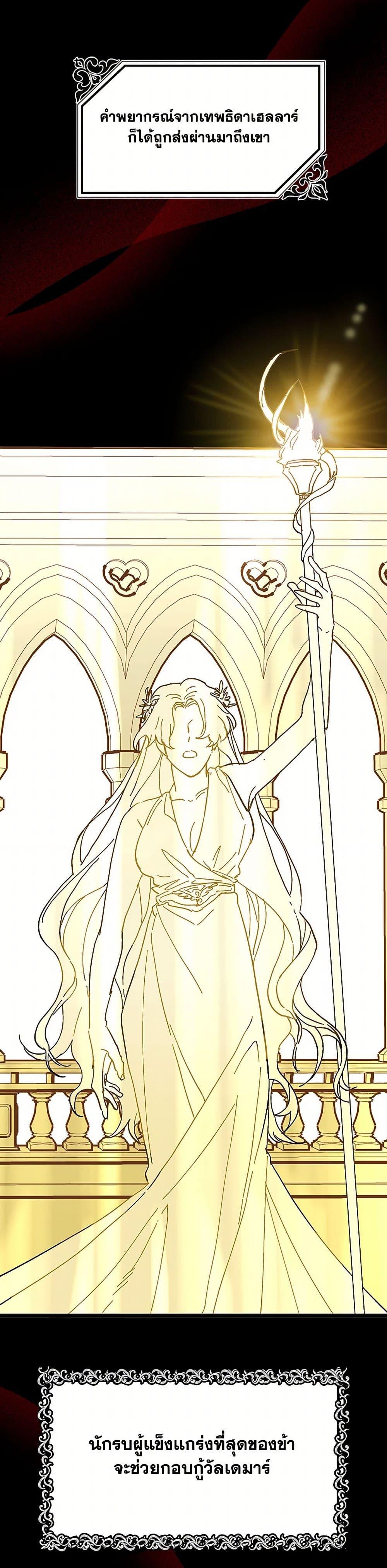 Manga-lc-com อ่านมังงะ อ่านการ์ตูน ออนไลน์ ฟรี The Princess Pretends to Be Crazy ตอนที่ 1 2 3 4 5 6 7 8 9 10 11 12 13 14 ฟรี ไม่มีโฆษณา Manga-lc - อ่าน มังงะ อ่าน การ์ตูน ออนไลน์ อ่านมังงะ ฟรี