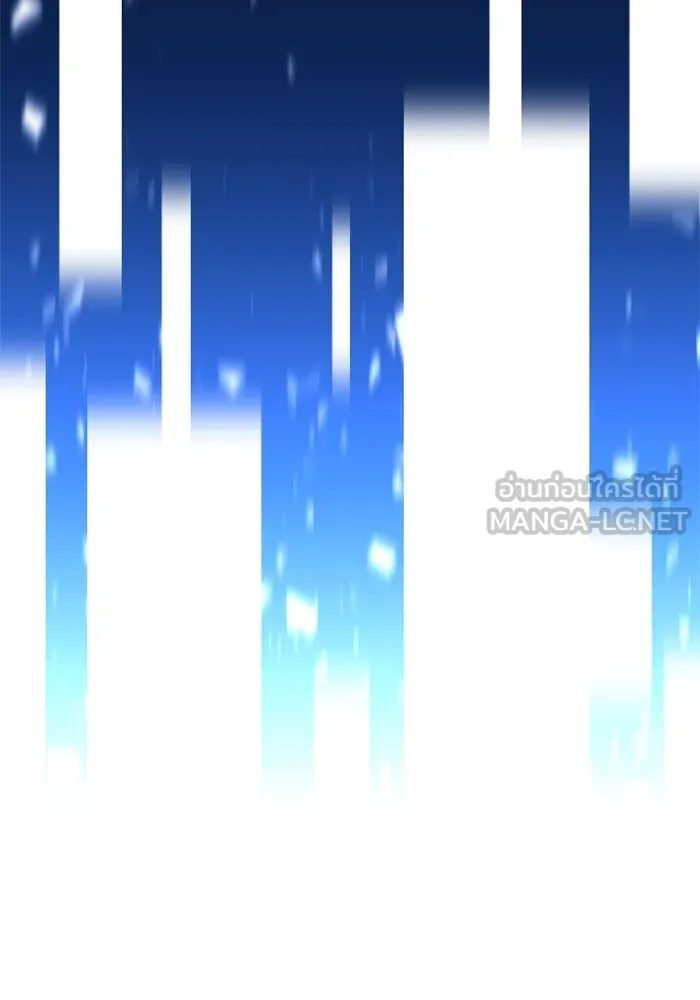 อดีตบอสหอคอย ตอนที่ 18 รูปที่ 162