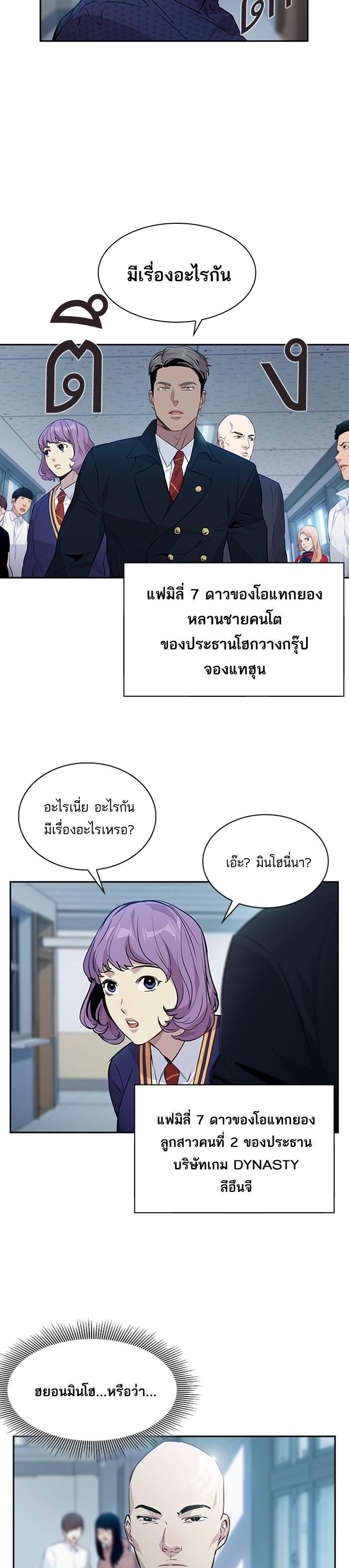 Manga-lc-com อ่านมังงะ อ่านการ์ตูน ออนไลน์ ฟรี The World Is Money and Power กลโกงโลกพนัน ตอนที่ 1 2 3 4 5 6 7 8 9 10 11 12 13 14 ฟรี ไม่มีโฆษณา Manga-lc - อ่าน มังงะ อ่าน การ์ตูน ออนไลน์ อ่านมังงะ ฟรี