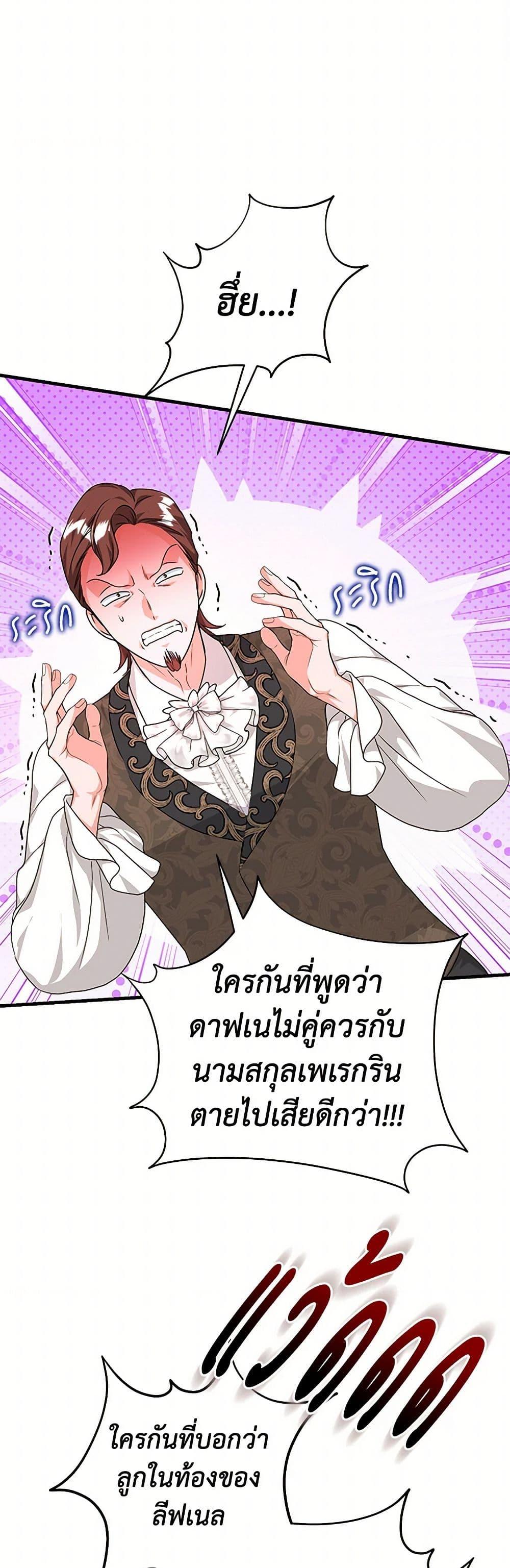 Manga-lc-com อ่านมังงะ อ่านการ์ตูน ออนไลน์ ฟรี The Archduke’s Magical Business Partner ตอนที่ 1 2 3 4 5 6 7 8 9 10 11 12 13 14 ฟรี ไม่มีโฆษณา Manga-lc - อ่าน มังงะ อ่าน การ์ตูน ออนไลน์ อ่านมังงะ ฟรี