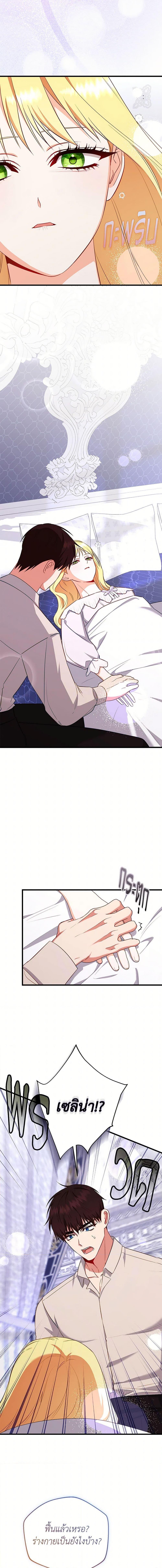 Manga-lc-com อ่านมังงะ อ่านการ์ตูน ออนไลน์ ฟรี I Created a Harem by Accident! ตอนที่ 1 2 3 4 5 6 7 8 9 10 11 12 13 14 ฟรี ไม่มีโฆษณา Manga-lc - อ่าน มังงะ อ่าน การ์ตูน ออนไลน์ อ่านมังงะ ฟรี