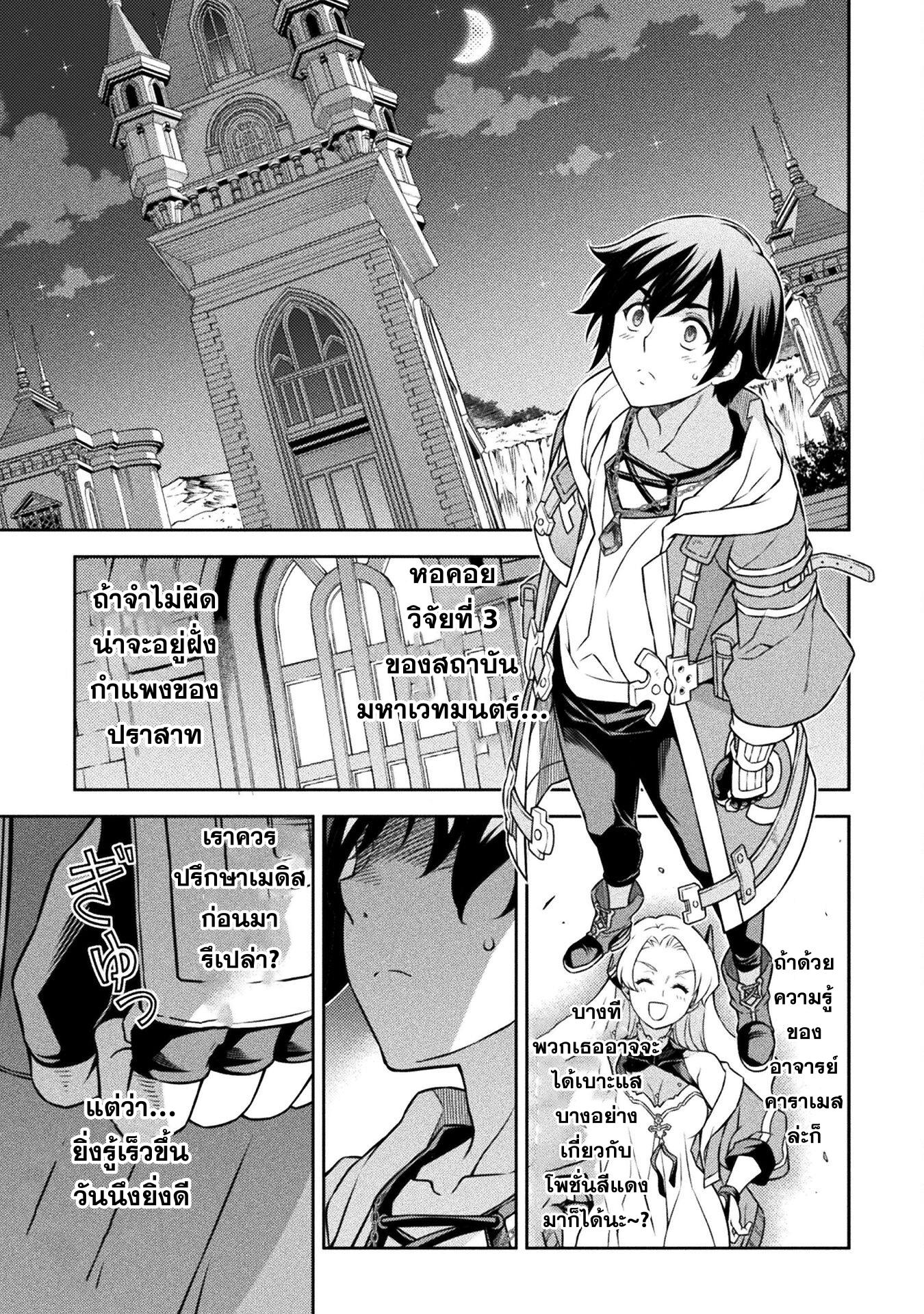 Manga-lc-com อ่านมังงะ อ่านการ์ตูน ออนไลน์ ฟรี Drawing Saikyou Mangaka Wa Oekaki Skill De Isekai Musou Suru! ตอนที่ 1 2 3 4 5 6 7 8 9 10 11 12 13 14 ฟรี ไม่มีโฆษณา Manga-lc - อ่าน มังงะ อ่าน การ์ตูน ออนไลน์ อ่านมังงะ ฟรี