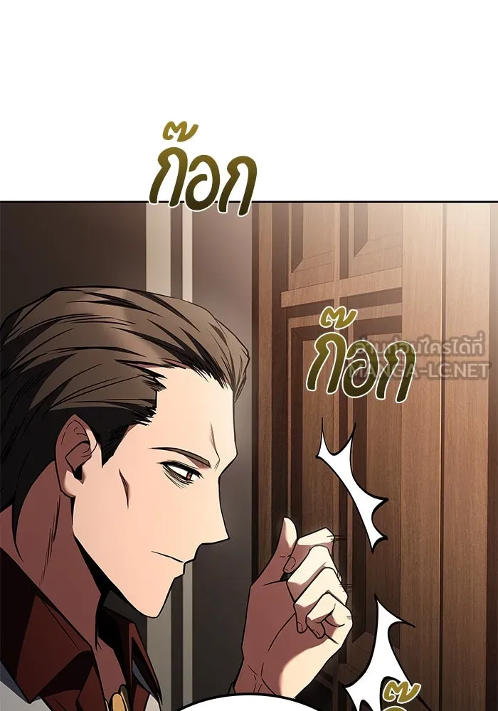 ครัวจอมเวท ตอนที่ 49 รูปที่ 75