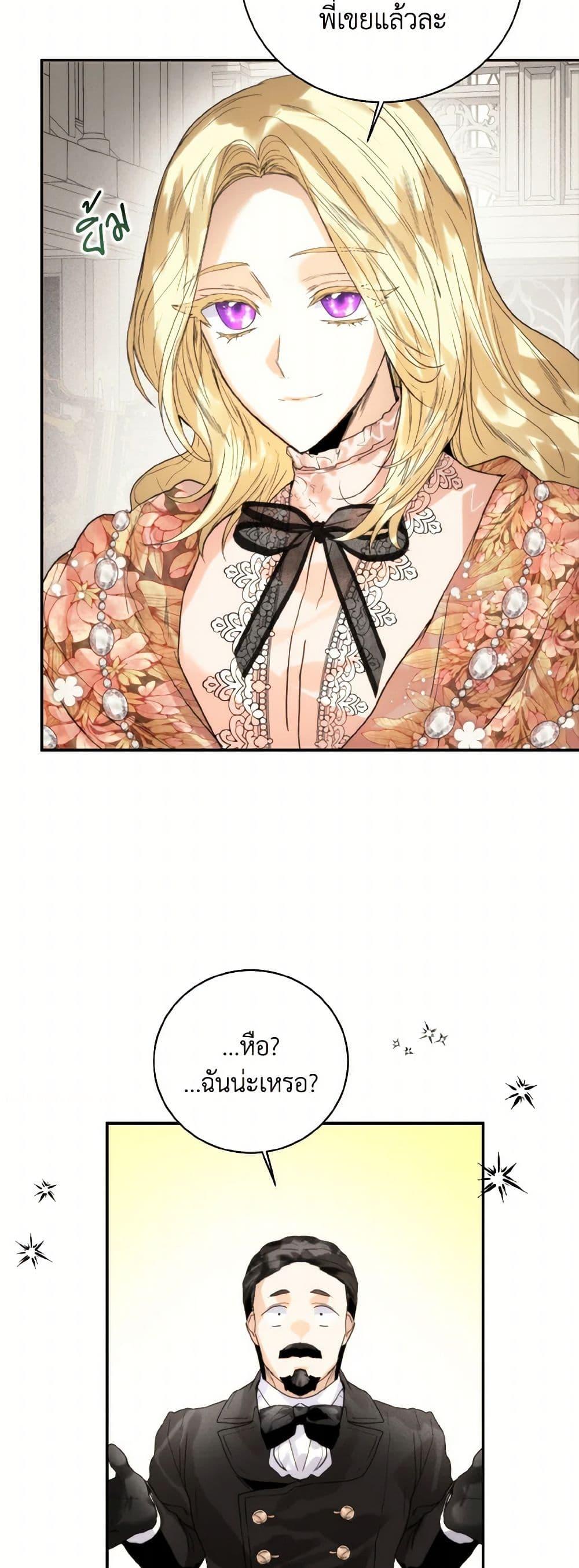 Manga-lc-com อ่านมังงะ อ่านการ์ตูน ออนไลน์ ฟรี Royal Marriage ตอนที่ 1 2 3 4 5 6 7 8 9 10 11 12 13 14 ฟรี ไม่มีโฆษณา Manga-lc - อ่าน มังงะ อ่าน การ์ตูน ออนไลน์ อ่านมังงะ ฟรี