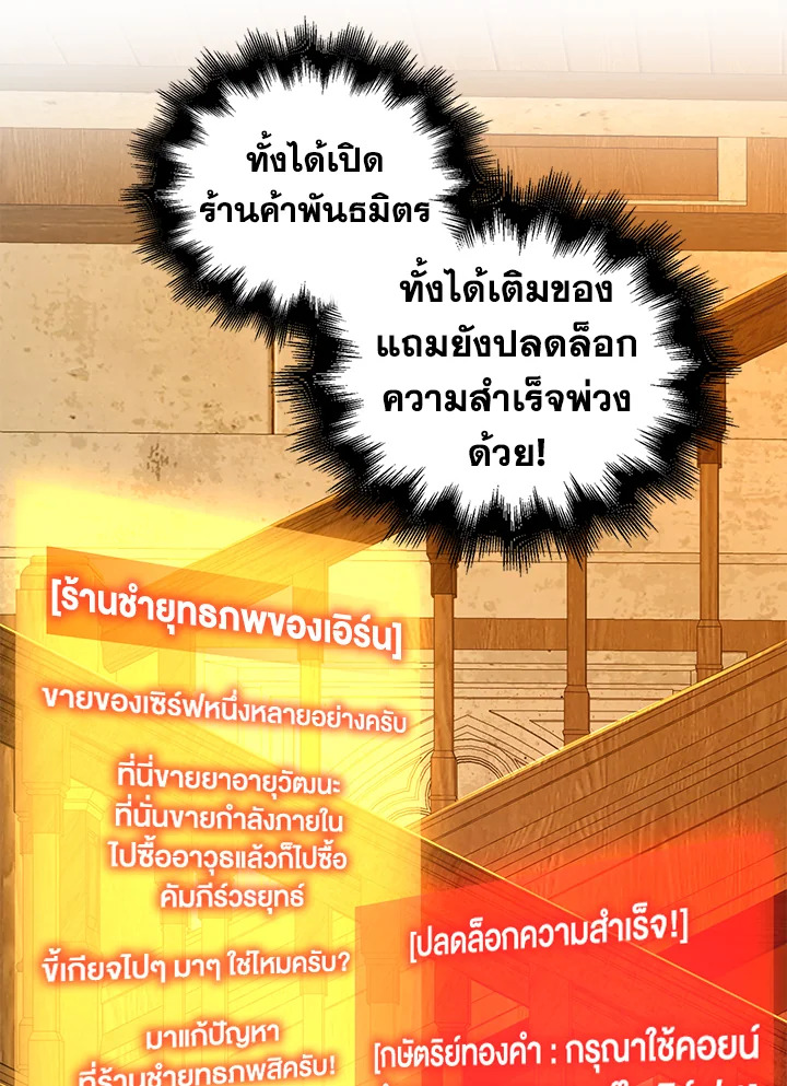 Manga-lc-com อ่านมังงะ อ่านการ์ตูน ออนไลน์ ฟรี The Lord of Coins ตอนที่ 1 2 3 4 5 6 7 8 9 10 11 12 13 14 ฟรี ไม่มีโฆษณา Manga-lc - อ่าน มังงะ อ่าน การ์ตูน ออนไลน์ อ่านมังงะ ฟรี