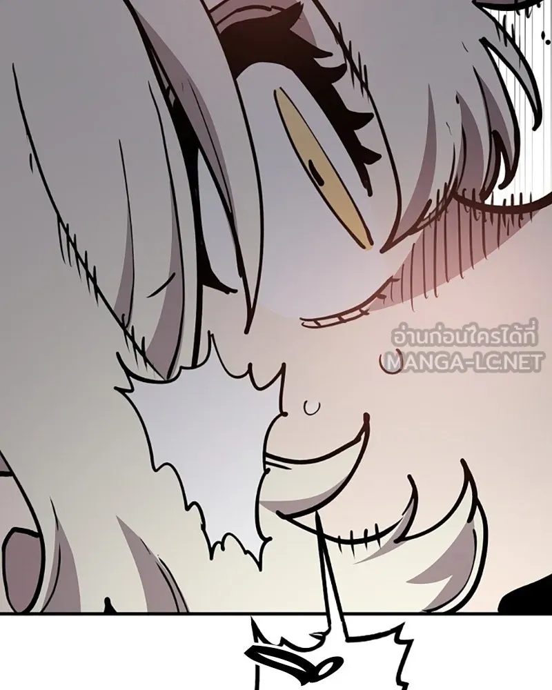 Player ตอนที่ 221 รูปที่ 144