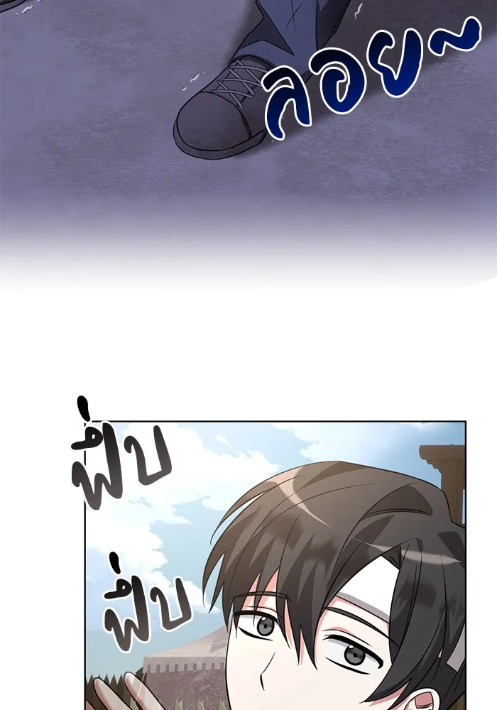 อะคาเดมีนี้เห็นทีจะเจ๊ง ตอนที่ 5 รูปที่ 40