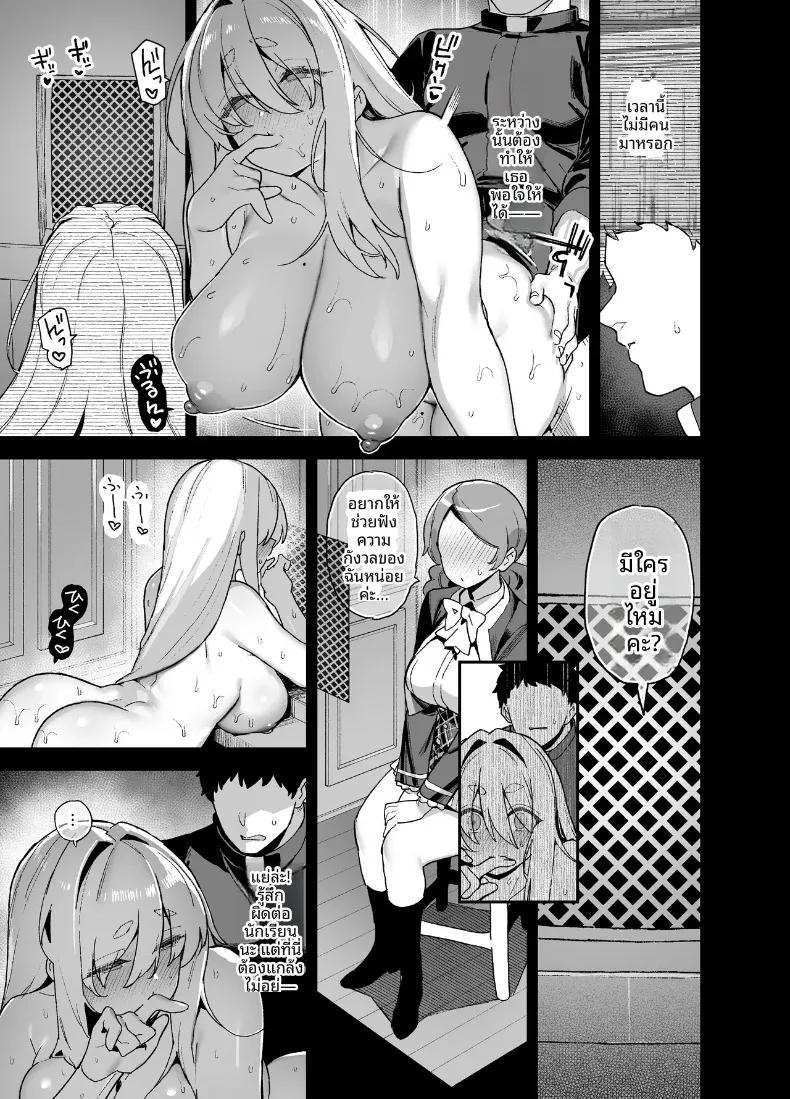 Doujin-Lc- อ่าน โดจิน มังฮวา เกาหลี ญี่ปุ่น จีน แปลไทย นายท่านเเห่งโรงเรียนหญิงล้วนโอชุน (Shayo) ตอนที่ 1 2 3 4 5 6 7 8 9 10 11 12 13 14 ฟรี ไม่มีโฆษณา อ่าน โดจิน Manhwa เกาหลี ญี่ปุ่น จีน เรามีครบ คัดมาให้เน้นๆ โดจิน 18+ รับประกันความฟินโดย  Doujin Lc