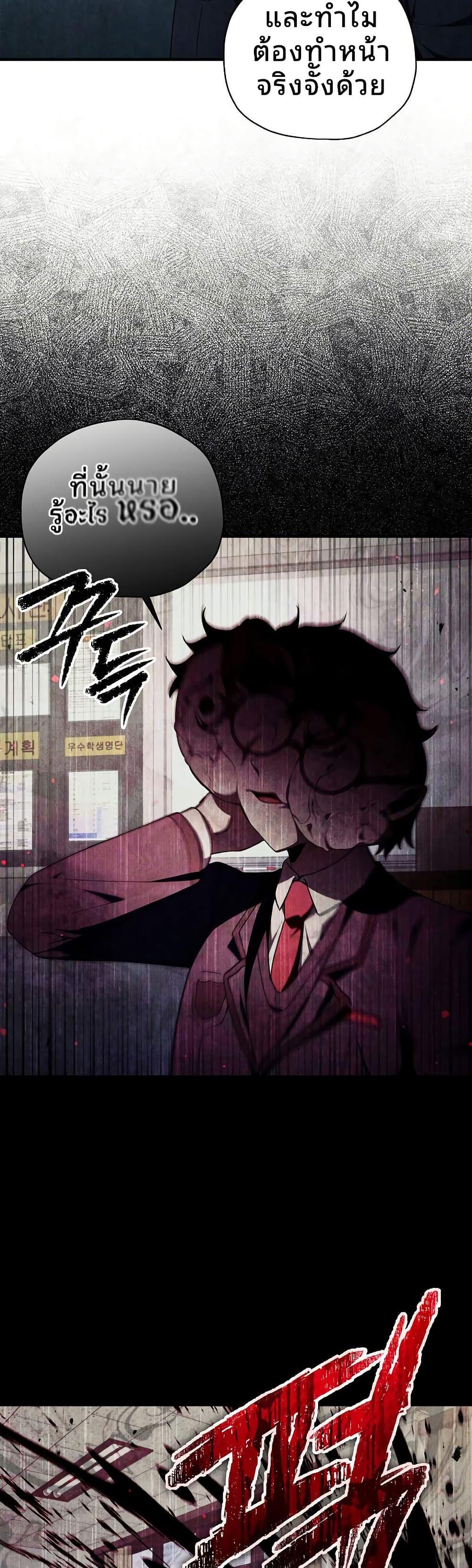 Manga-lc-com อ่านมังงะ อ่านการ์ตูน ออนไลน์ ฟรี Ghost Story Club (Remake) ตอนที่ 1 2 3 4 5 6 7 8 9 10 11 12 13 14 ฟรี ไม่มีโฆษณา Manga-lc - อ่าน มังงะ อ่าน การ์ตูน ออนไลน์ อ่านมังงะ ฟรี