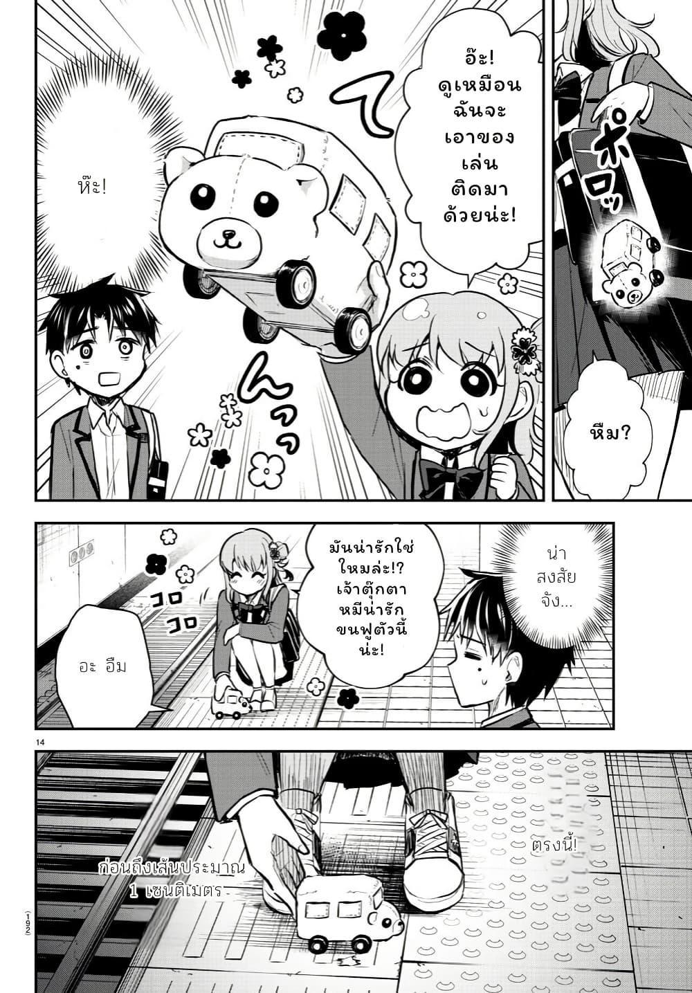 Manga-lc-com อ่านมังงะ อ่านการ์ตูน ออนไลน์ ฟรี Kimi wa Yotsuba no Clover ตอนที่ 1 2 3 4 5 6 7 8 9 10 11 12 13 14 ฟรี ไม่มีโฆษณา Manga-lc - อ่าน มังงะ อ่าน การ์ตูน ออนไลน์ อ่านมังงะ ฟรี