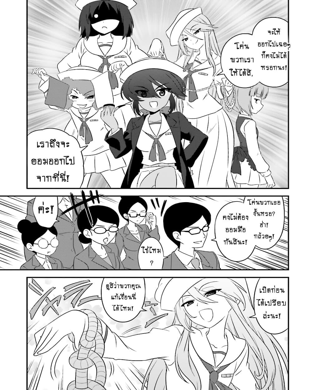 Manga-lc-com อ่านมังงะ อ่านการ์ตูน ออนไลน์ ฟรี Girls & Panzer – Motto Love Love Sakusen Desu! ตอนที่ 1 2 3 4 5 6 7 8 9 10 11 12 13 14 ฟรี ไม่มีโฆษณา Manga-lc - อ่าน มังงะ อ่าน การ์ตูน ออนไลน์ อ่านมังงะ ฟรี