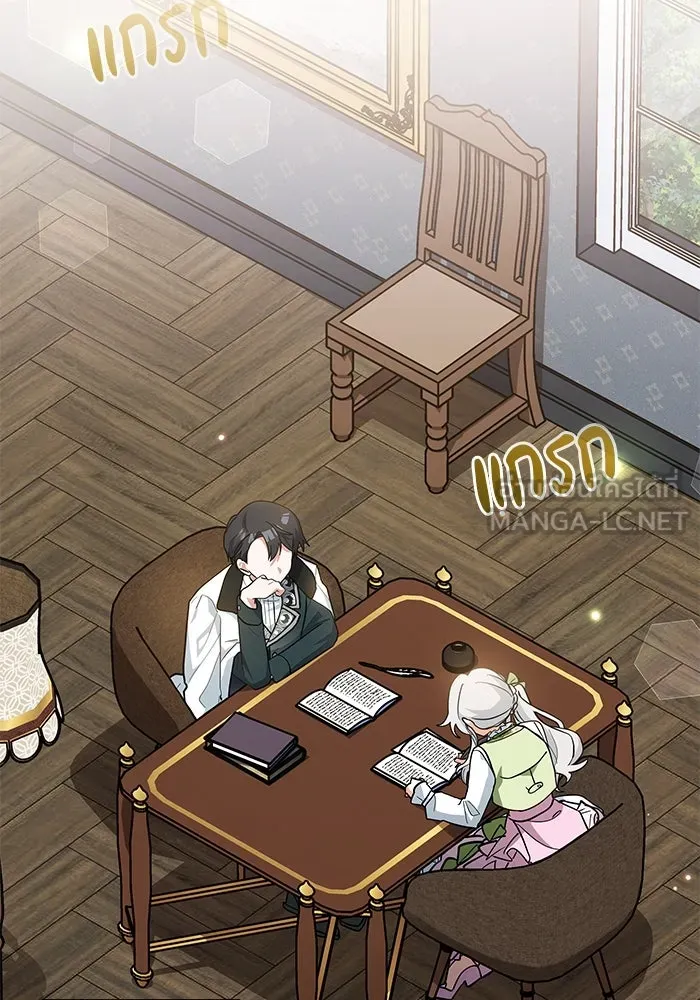 แมวน้อยในรังหมาป่า ตอนที่ 46 รูปที่ 60