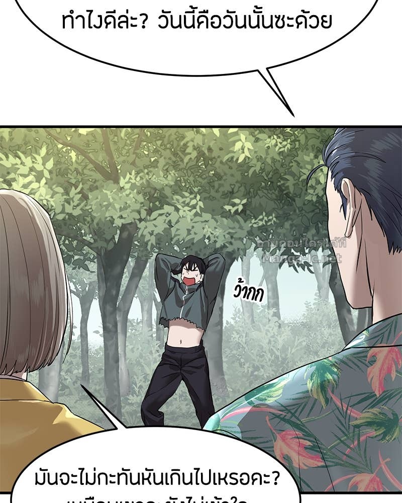 Doujin-Lc- อ่าน โดจิน มังฮวา เกาหลี ญี่ปุ่น จีน แปลไทย ข้าราชการพิเศษ ตอนที่ 1 2 3 4 5 6 7 8 9 10 11 12 13 14 ฟรี ไม่มีโฆษณา อ่าน โดจิน Manhwa เกาหลี ญี่ปุ่น จีน เรามีครบ คัดมาให้เน้นๆ โดจิน 18+ รับประกันความฟินโดย Doujin Lc