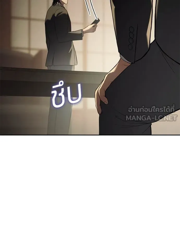 v ตอนที่ 137 รูปที่ 131