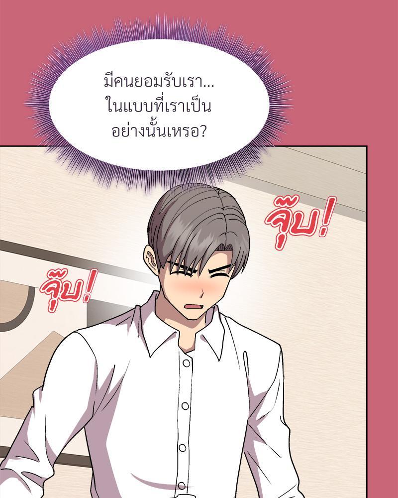 Doujin-Lc- อ่าน โดจิน มังฮวา เกาหลี ญี่ปุ่น จีน แปลไทย Playing a game ตอนที่ 1 2 3 4 5 6 7 8 9 10 11 12 13 14 ฟรี ไม่มีโฆษณา อ่าน โดจิน Manhwa เกาหลี ญี่ปุ่น จีน เรามีครบ คัดมาให้เน้นๆ โดจิน 18+ รับประกันความฟินโดย  Doujin Lc