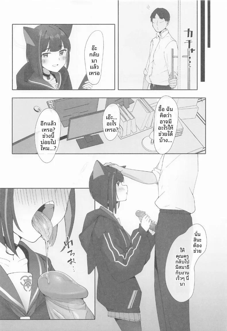 Doujin-Lc- อ่าน โดจิน มังฮวา เกาหลี ญี่ปุ่น จีน แปลไทย หน้าที่ประจำวันคาสึสะ (Mannen Junyuuki) ตอนที่ 1 2 3 4 5 6 7 8 9 10 11 12 13 14 ฟรี ไม่มีโฆษณา อ่าน โดจิน Manhwa เกาหลี ญี่ปุ่น จีน เรามีครบ คัดมาให้เน้นๆ โดจิน 18+ รับประกันความฟินโดย  Doujin Lc