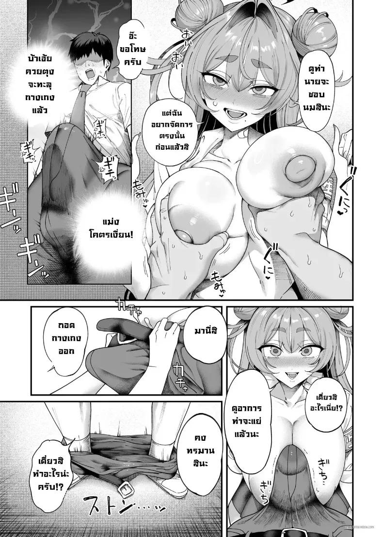 Doujin-Lc- อ่าน โดจิน มังฮวา เกาหลี ญี่ปุ่น จีน แปลไทย รุ่นพี่คนนี้รีดผมจนแห้ง ตอนที่ 1 2 3 4 5 6 7 8 9 10 11 12 13 14 ฟรี ไม่มีโฆษณา อ่าน โดจิน Manhwa เกาหลี ญี่ปุ่น จีน เรามีครบ คัดมาให้เน้นๆ โดจิน 18+ รับประกันความฟินโดย  Doujin Lc