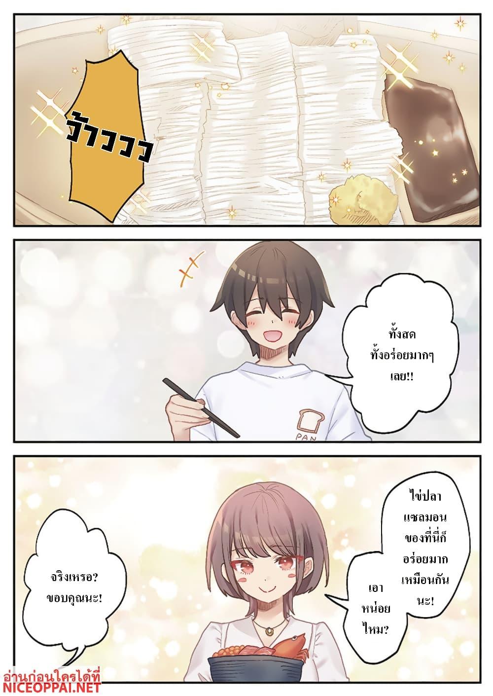 Manga-lc-com อ่านมังงะ อ่านการ์ตูน ออนไลน์ ฟรี Marika-chan no Koukando wa Bukkowarete Iru ตอนที่ 1 2 3 4 5 6 7 8 9 10 11 12 13 14 ฟรี ไม่มีโฆษณา Manga-lc - อ่าน มังงะ อ่าน การ์ตูน ออนไลน์ อ่านมังงะ ฟรี
