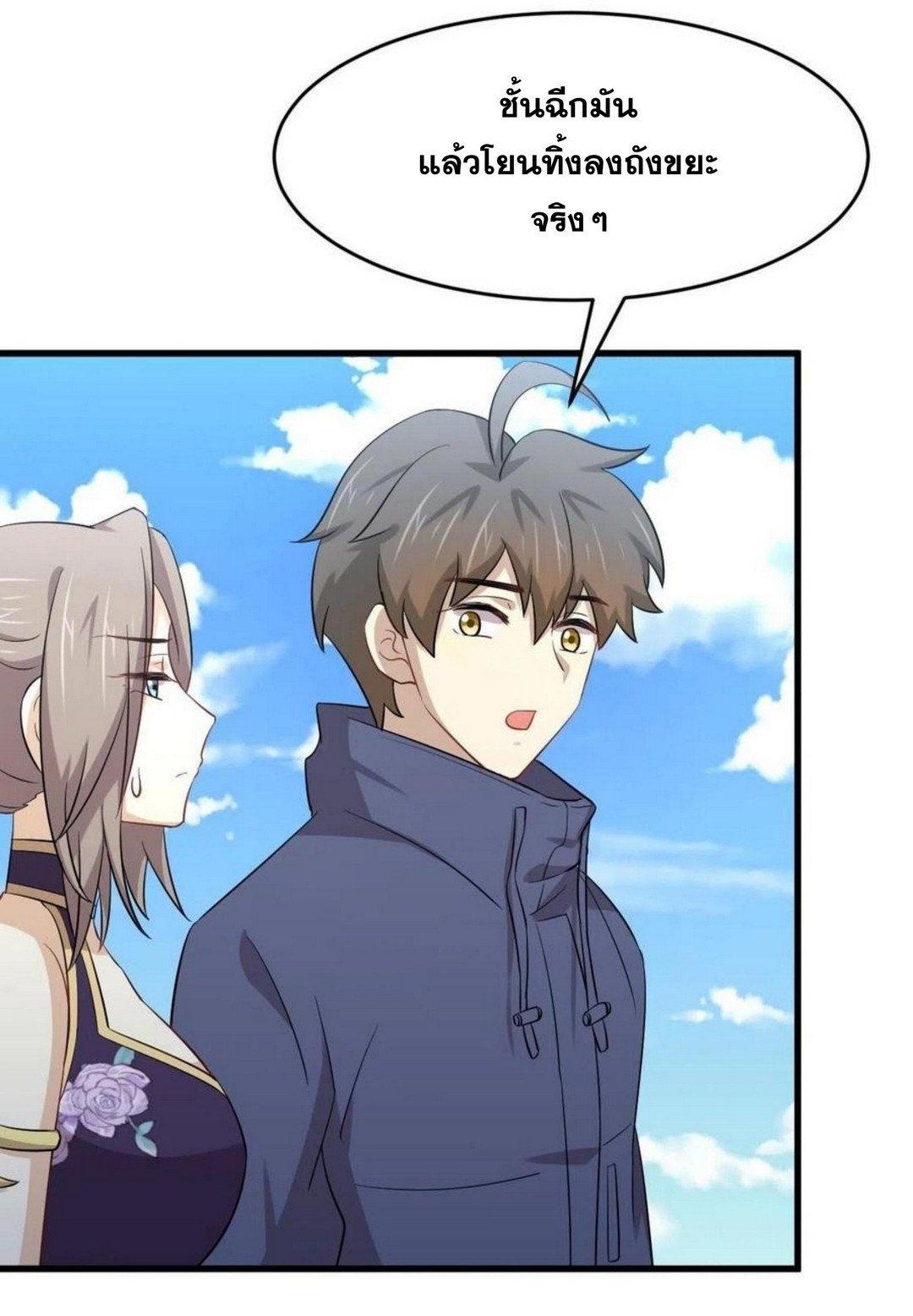 Manga-lc-com อ่านมังงะ อ่านการ์ตูน ออนไลน์ ฟรี Immortal Swordsman in the Reverse World ตอนที่ 1 2 3 4 5 6 7 8 9 10 11 12 13 14 ฟรี ไม่มีโฆษณา Manga-lc - อ่าน มังงะ อ่าน การ์ตูน ออนไลน์ อ่านมังงะ ฟรี