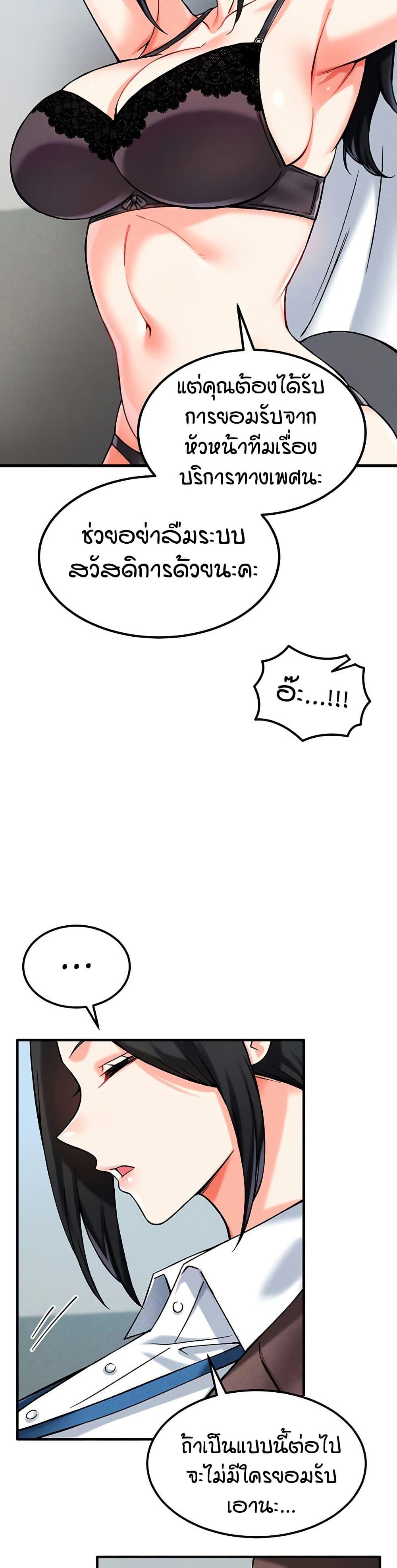 Manga-lc-com อ่านมังงะ อ่านการ์ตูน ออนไลน์ ฟรี Wanna Join the Company ตอนที่ 1 2 3 4 5 6 7 8 9 10 11 12 13 14 ฟรี ไม่มีโฆษณา Manga-lc - อ่าน มังงะ อ่าน การ์ตูน ออนไลน์ อ่านมังงะ ฟรี