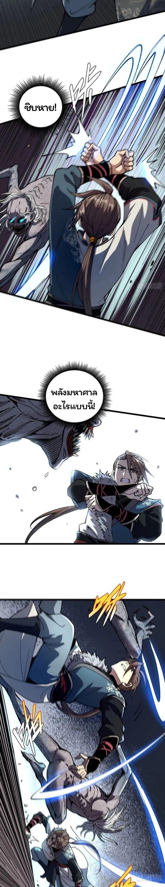 Manga-lc-com อ่านมังงะ อ่านการ์ตูน ออนไลน์ ฟรี Becoming a God, Starting as water monkey ตอนที่ 1 2 3 4 5 6 7 8 9 10 11 12 13 14 ฟรี ไม่มีโฆษณา Manga-lc - อ่าน มังงะ อ่าน การ์ตูน ออนไลน์ อ่านมังงะ ฟรี
