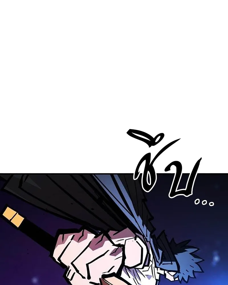 Player ตอนที่ 157 รูปที่ 31