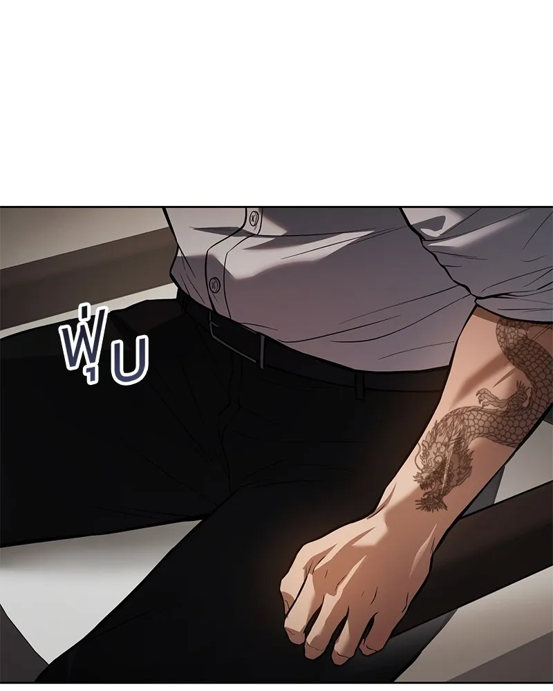 แบคXX ตอนที่ 47 รูปที่ 55