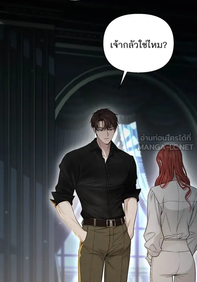 ห้องนอนลับ ตอนที่ 143 รูปที่ 135