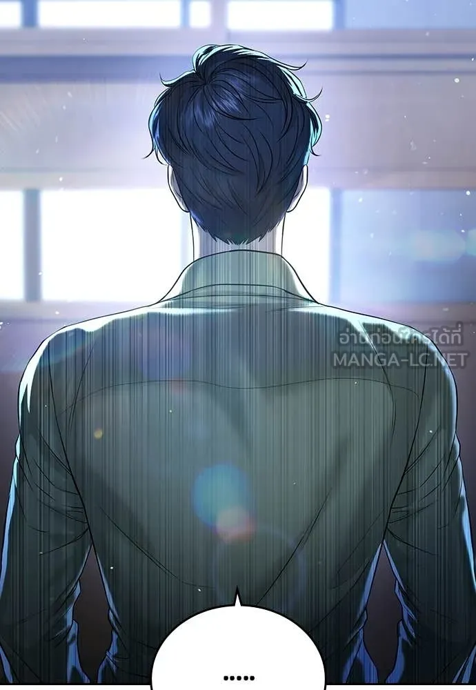 คูเซรา ตอนที่ 63 รูปที่ 41