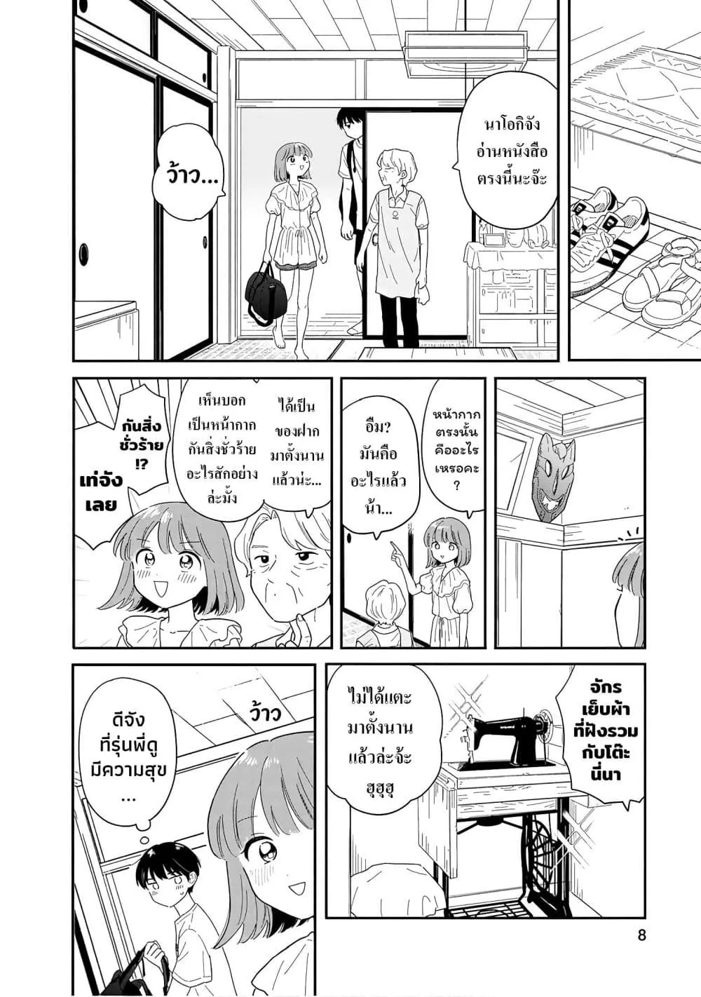 Manga-lc-com อ่านมังงะ อ่านการ์ตูน ออนไลน์ ฟรี Houkago Kitaku Biyori ตอนที่ 1 2 3 4 5 6 7 8 9 10 11 12 13 14 ฟรี ไม่มีโฆษณา Manga-lc - อ่าน มังงะ อ่าน การ์ตูน ออนไลน์ อ่านมังงะ ฟรี