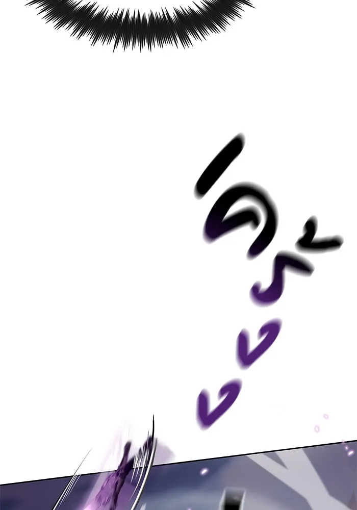 ชีวิตพลิกผันของลอร์ดผู้เกียจคร้าน ตอนที่ 32 น้ำหนักแห่งความคิดถึง รูปที่ 26